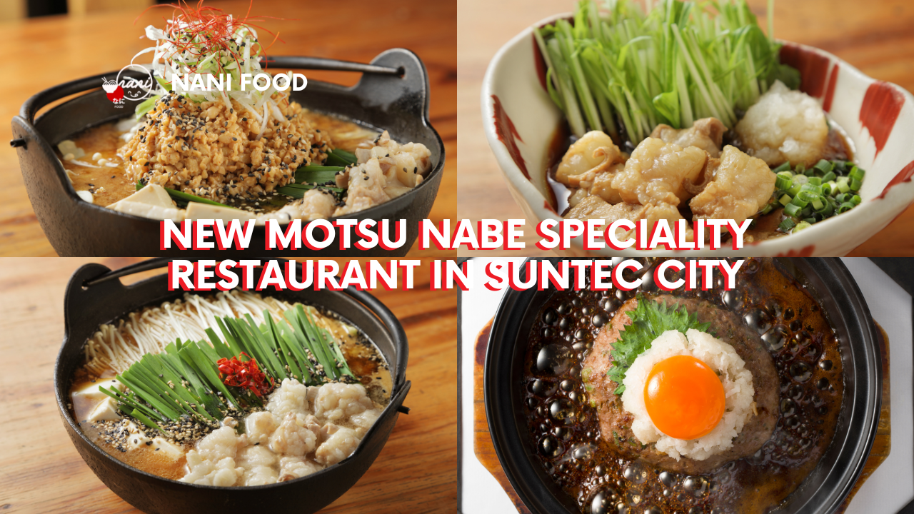 Suntec food deals